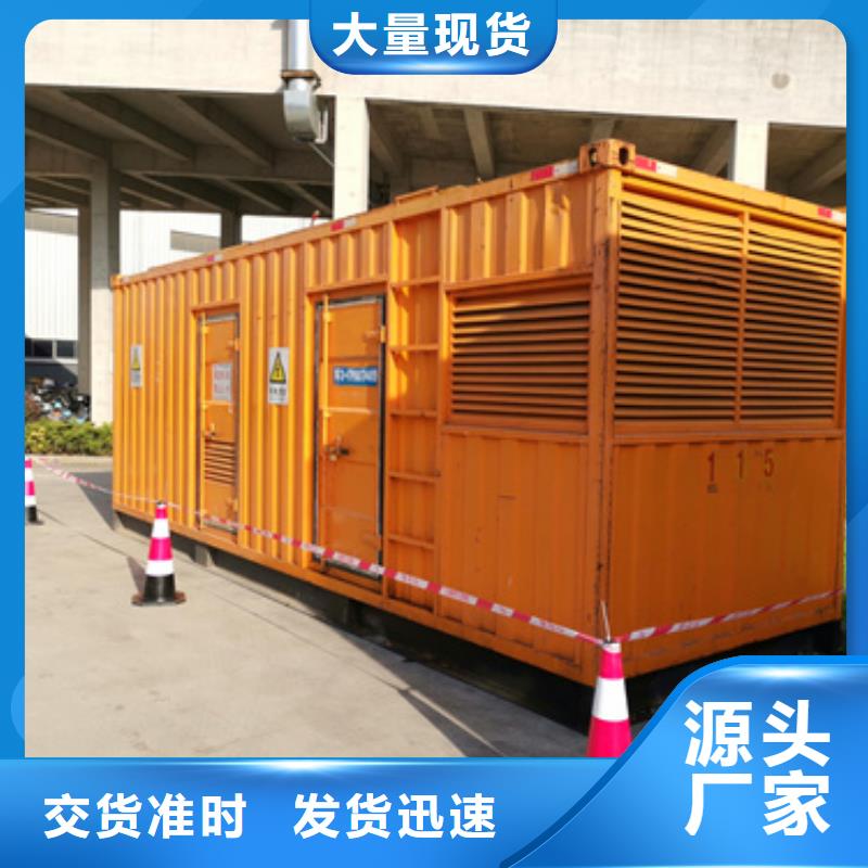 租赁100KW发电机信息质量放心