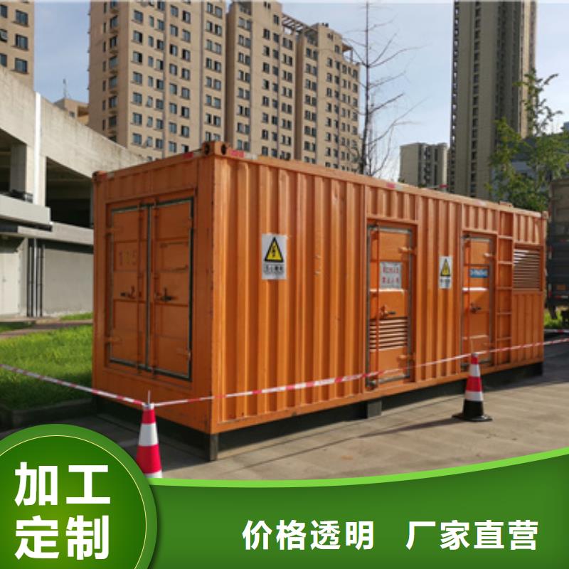 UPS租賃