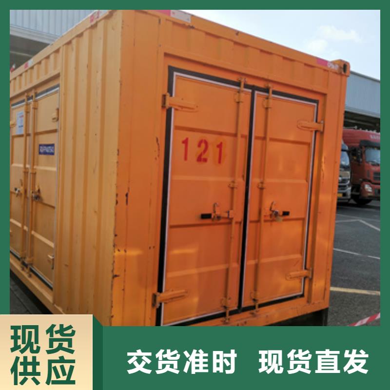 300KW电源车租赁口碑好信赖