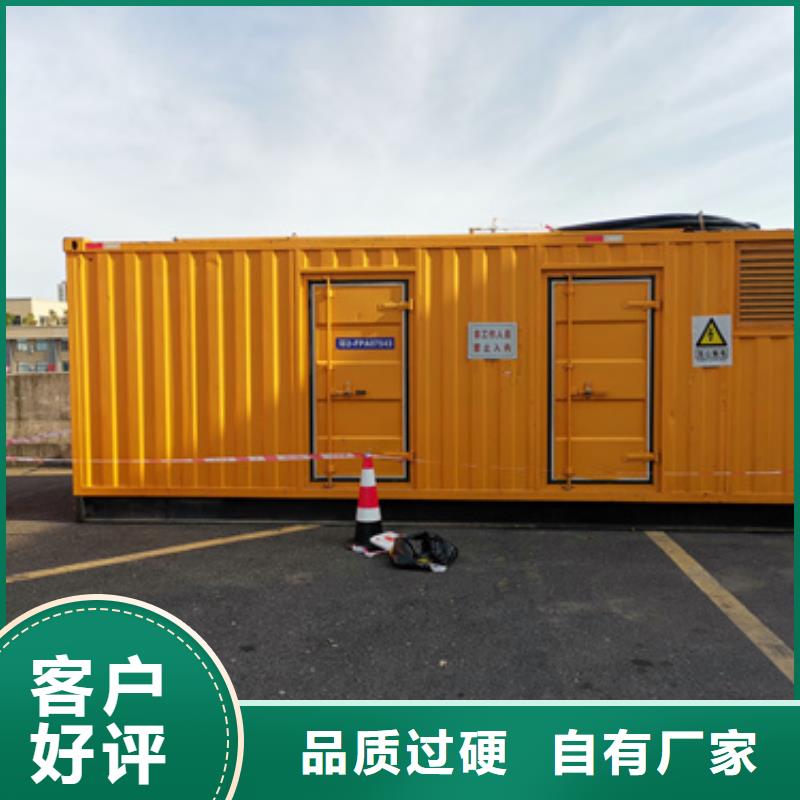 租賃電源車電話信息質(zhì)量放心