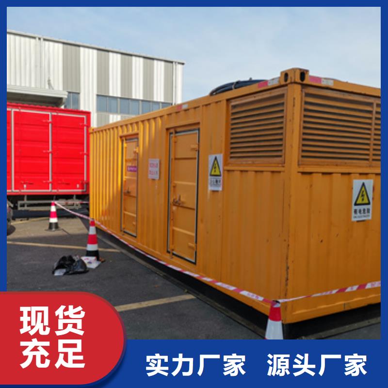 300KW电源车租赁口碑好含税含电缆运费