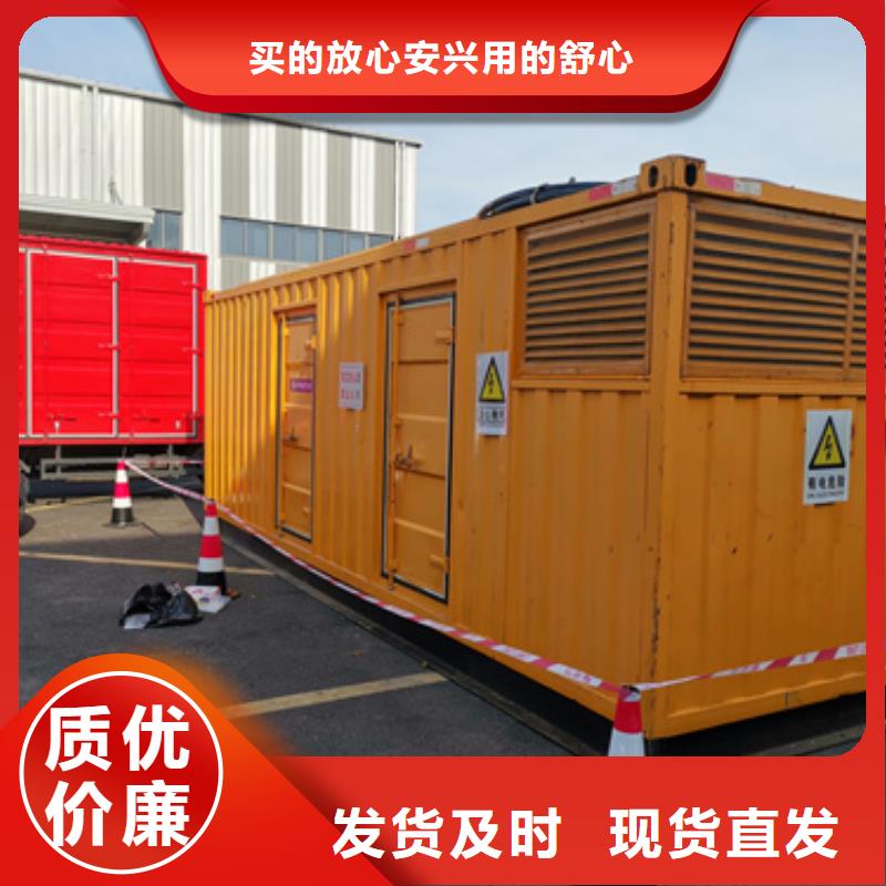 100KW电源车租赁口碑好含税含电缆运费