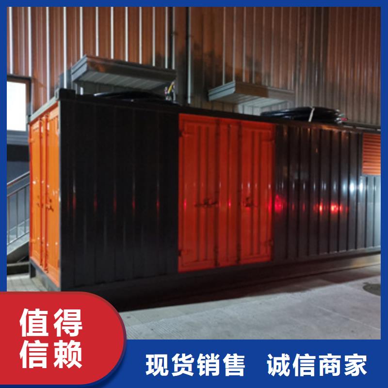 300KW電源車租賃口碑好含稅含電纜運(yùn)費(fèi)