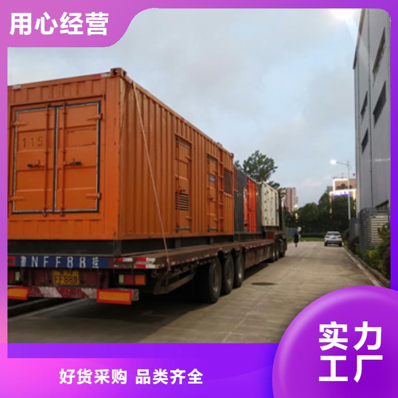 二手發(fā)電機(jī)廠家