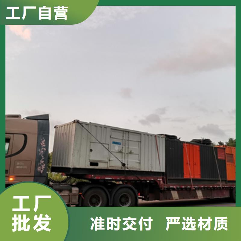 发电机并网口碑好信赖