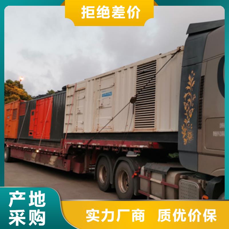 UPS電源租賃