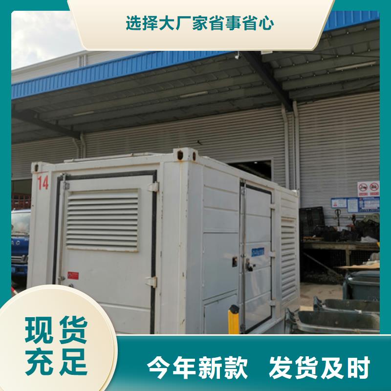 租赁应急发电车电话信息质量放心