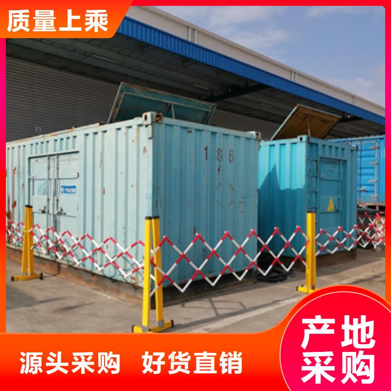 200KW电源车租赁信息质量放心