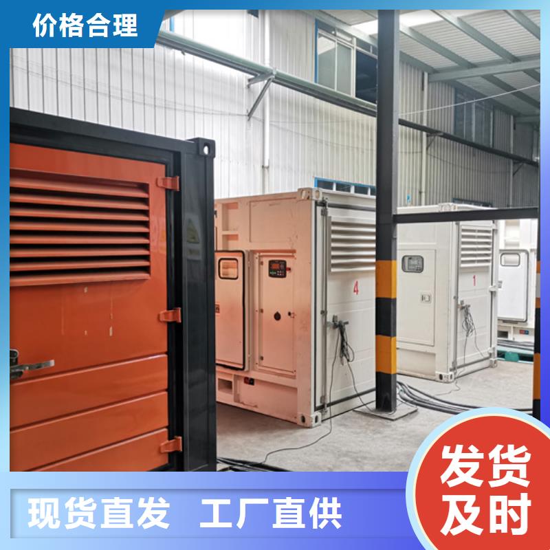 租柴油发电机口碑好含税含电缆运费