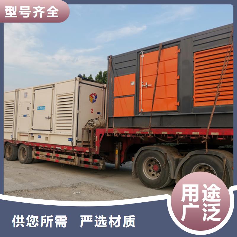 租賃發(fā)電機