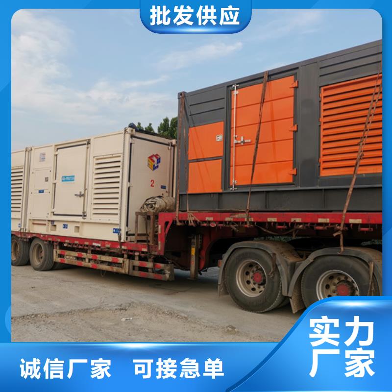 發(fā)電車
