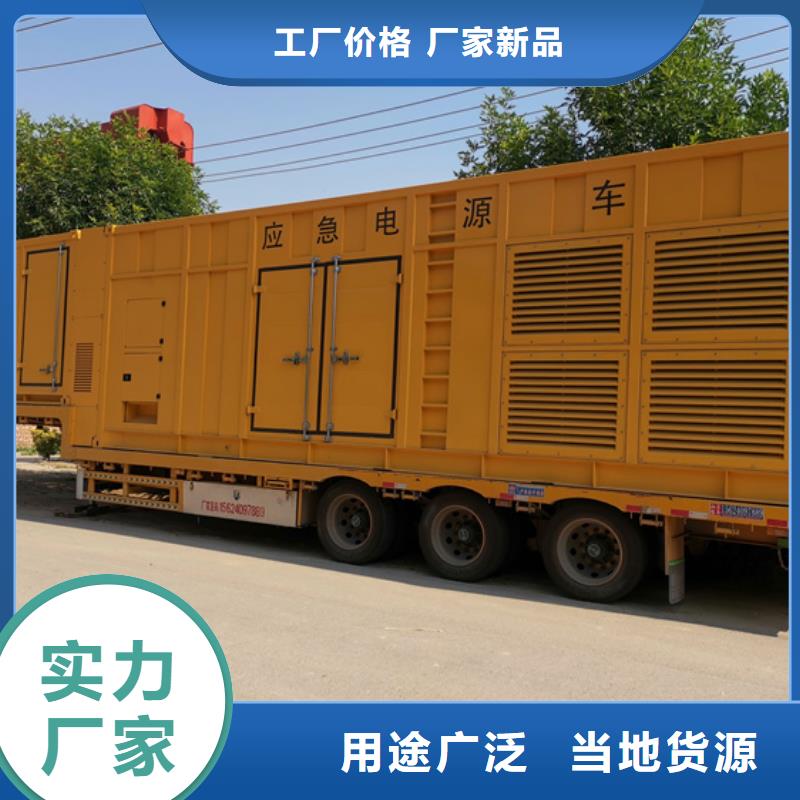 10KV发电机出租口碑好含税含电缆运费