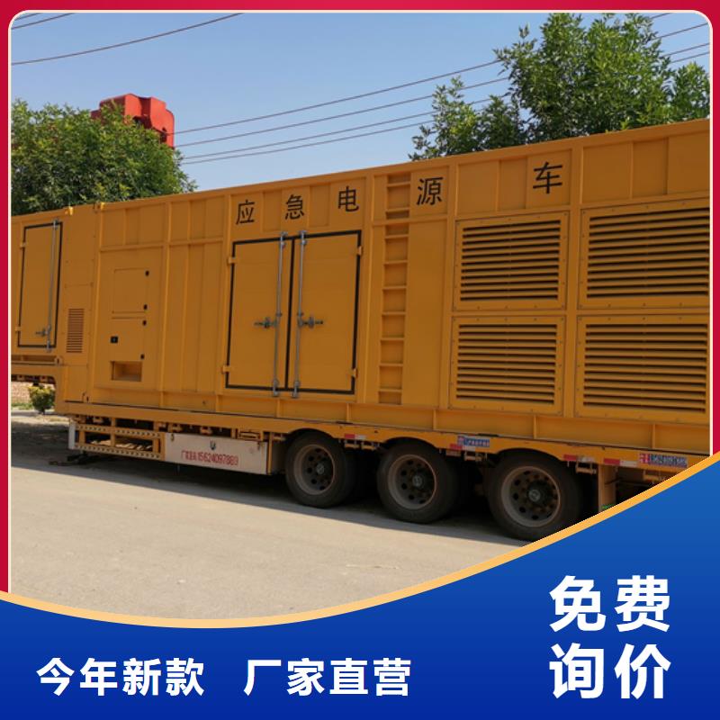 1000KW电源车租赁口碑好含税含电缆运费