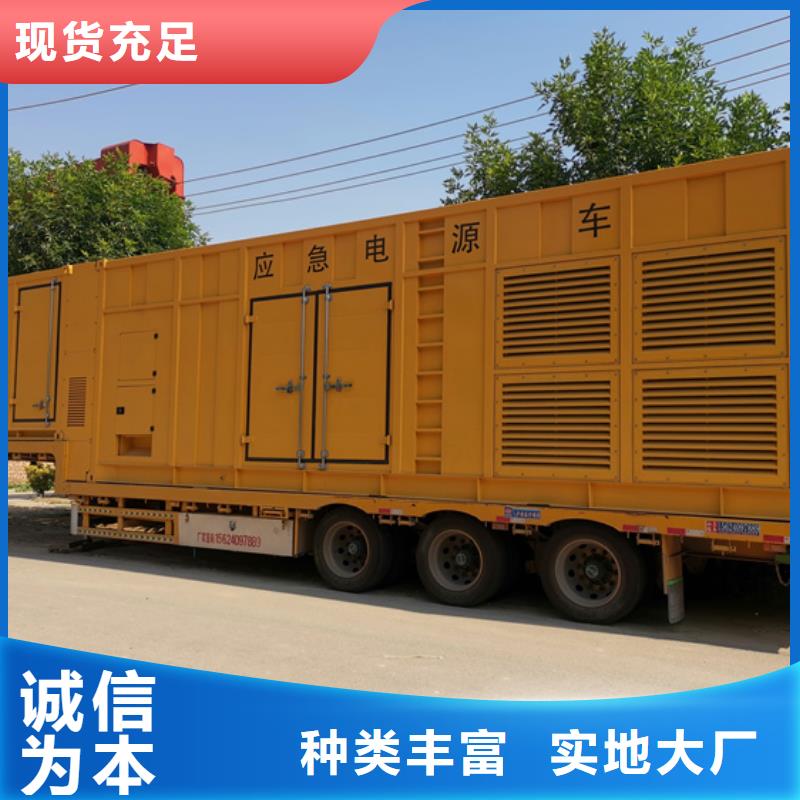 10KV发电车租赁含运费