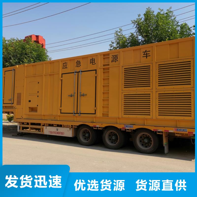 應(yīng)急電源車租賃