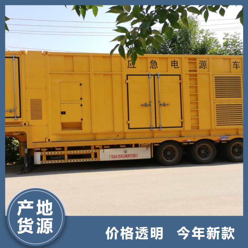 600KW電源車租賃