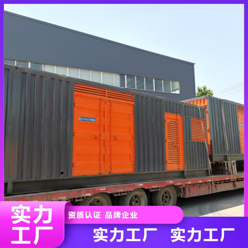发电机租赁口碑好含税含电缆运费