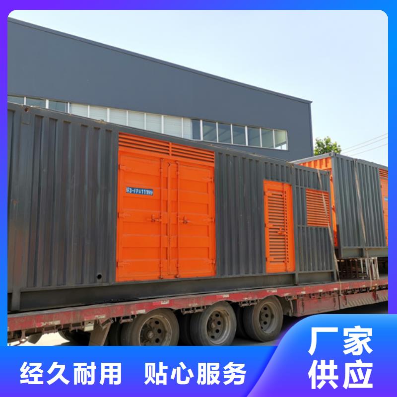 發(fā)電車