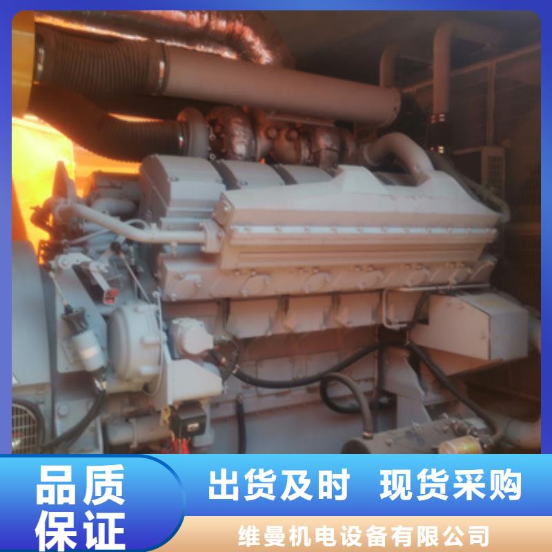 租賃歐變