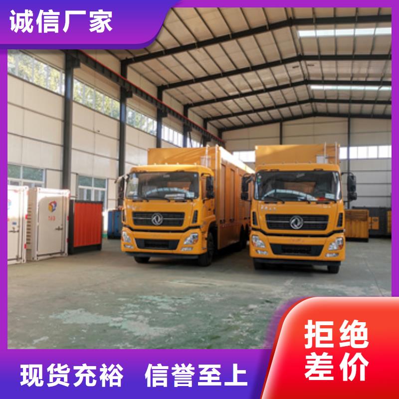 臨時電源車租賃廠家-發(fā)貨及時