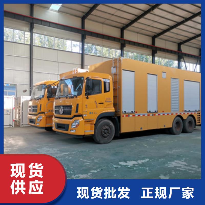 應(yīng)急發(fā)電車租賃型號齊全
