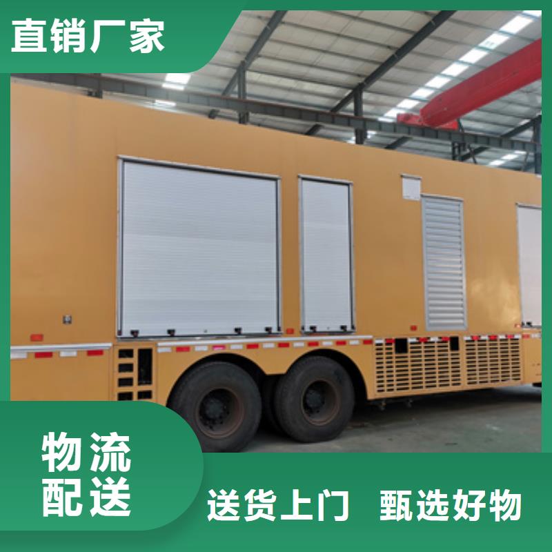 300KW電源車(chē)租賃口碑好含稅含電纜運(yùn)費(fèi)
