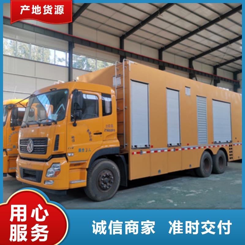 800KW電源車租賃
