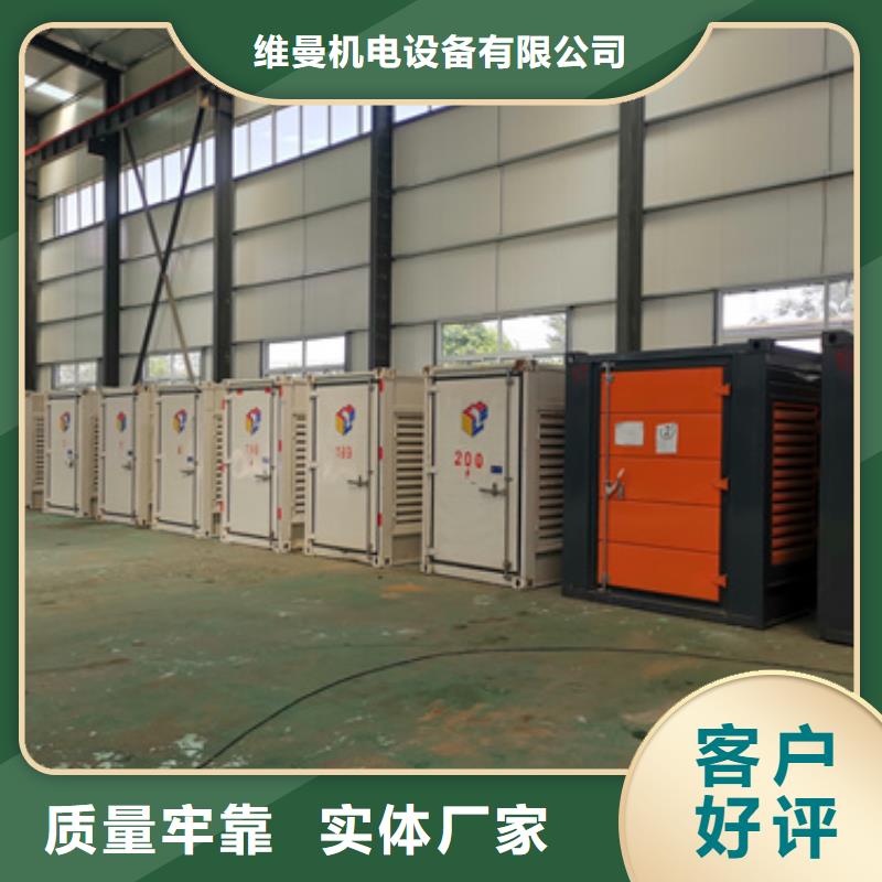 電源車