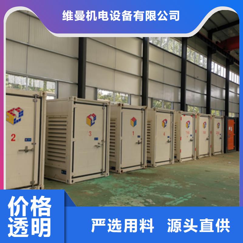 发电机维修口碑好信赖