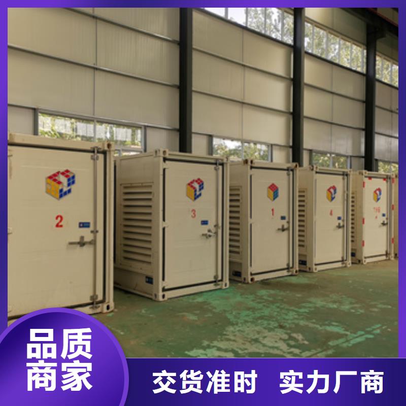 電源車