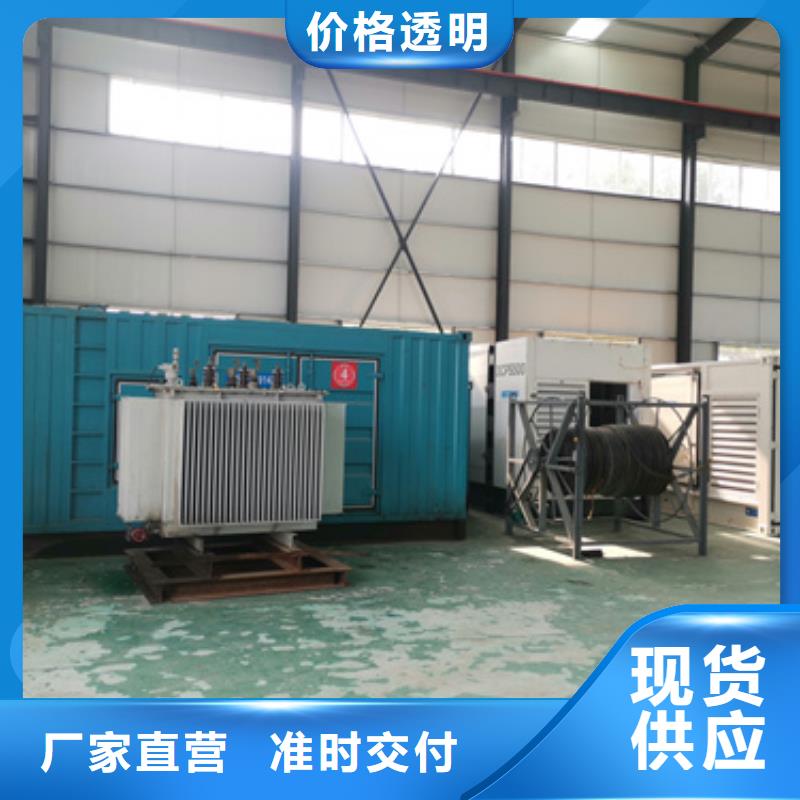 租賃變壓器應(yīng)急發(fā)電車租賃含電纜可并機(jī)