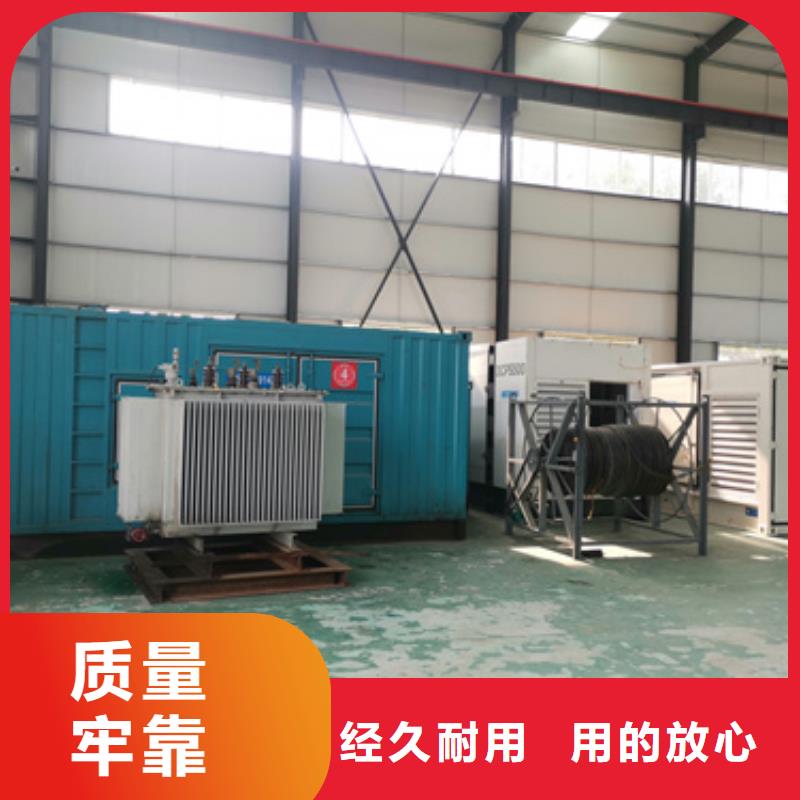 700KW电源车租赁口碑好信赖