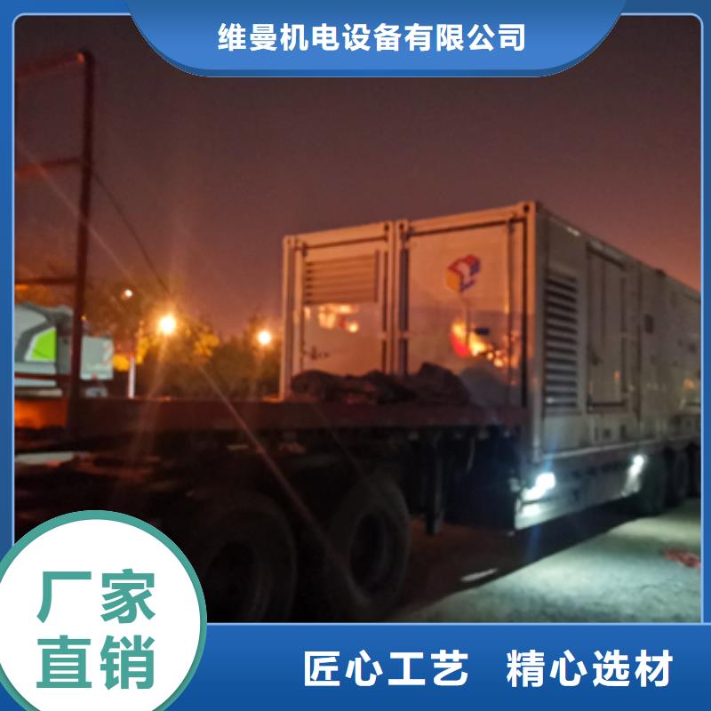 租賃歐變