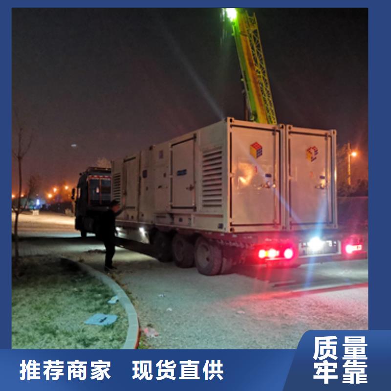 400KW电源车租赁信息质量放心