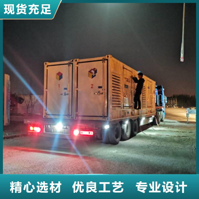 发电机并网口碑好信赖