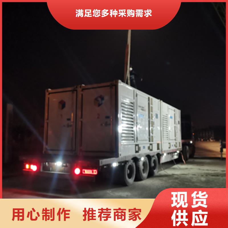 发电机租赁口碑好含税含电缆运费