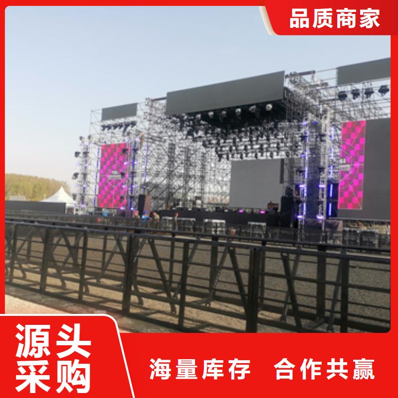 保電設(shè)備出租