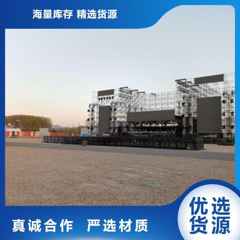 保電設(shè)備出租