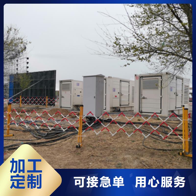 400KW电源车租赁口碑好含税含电缆运费
