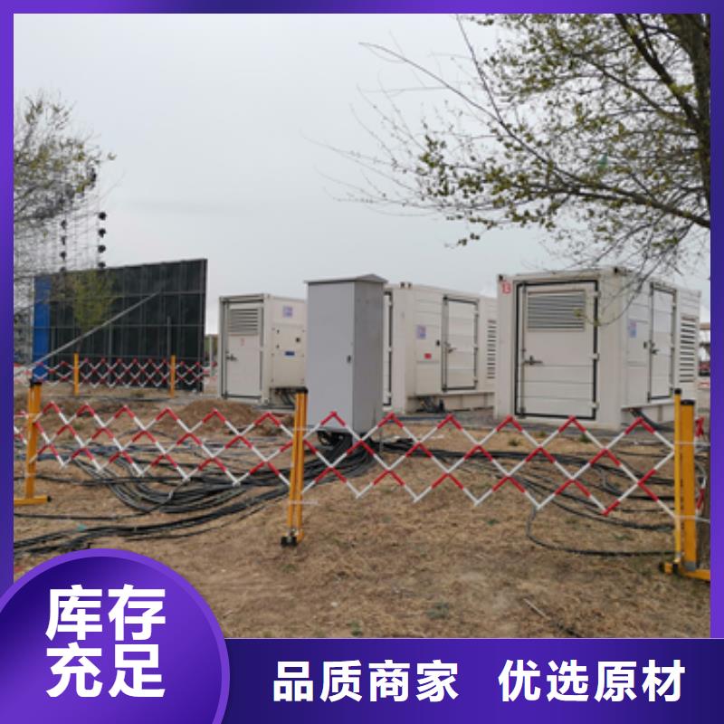 700KW电源车租赁口碑好含税含电缆运费