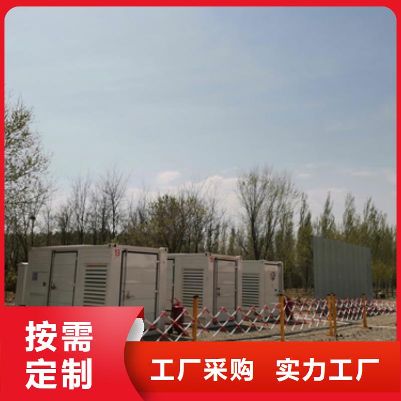 租賃應(yīng)急發(fā)電車(chē)信息質(zhì)量放心