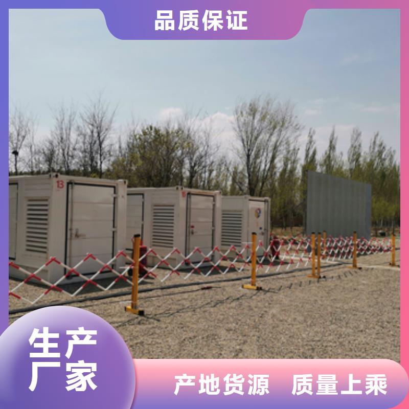 租赁电力设备口碑好信赖
