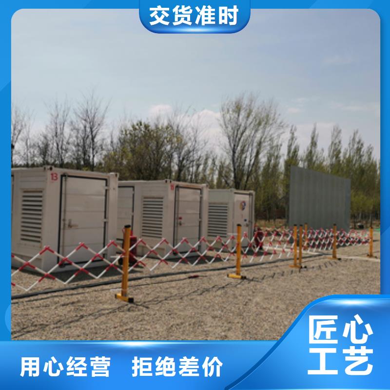 UPS电源租赁信息质量放心