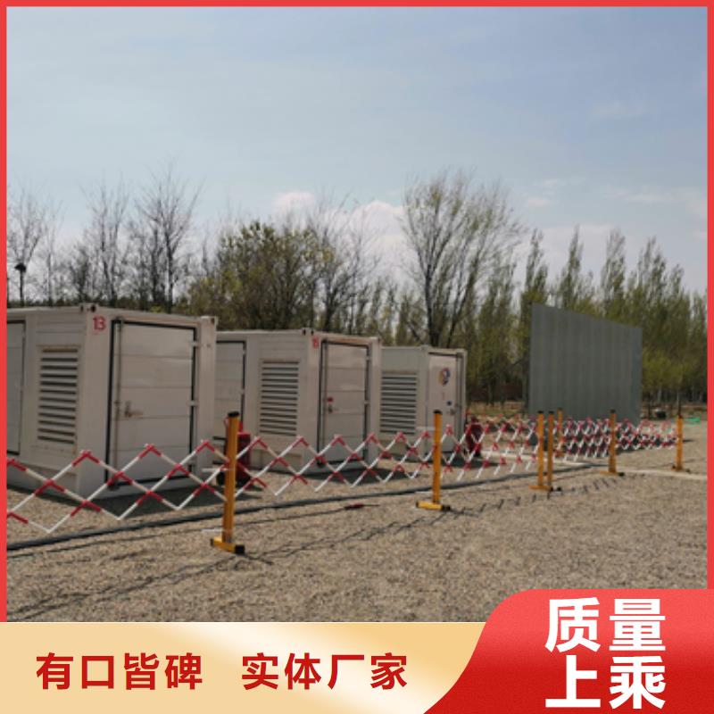環(huán)保發(fā)電機(jī)出租電話歡迎咨詢