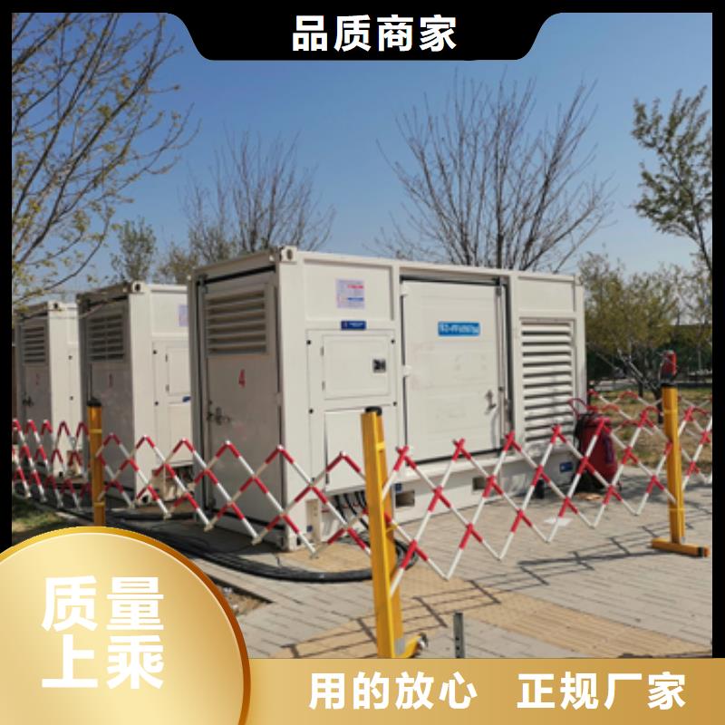 電源車
