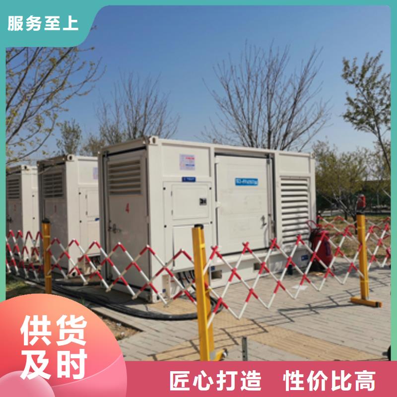 300KW電源車(chē)租賃
