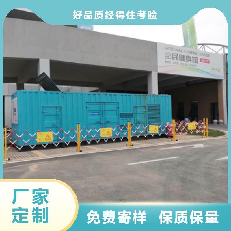 應(yīng)急發(fā)電車租賃