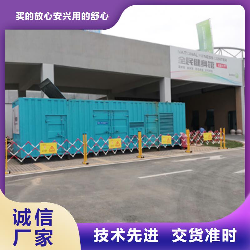 300KW电源车租赁信息质量放心