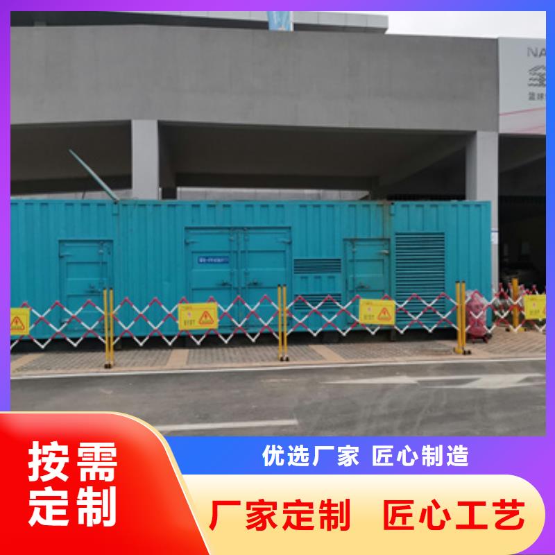100KW电源车租赁信息质量放心