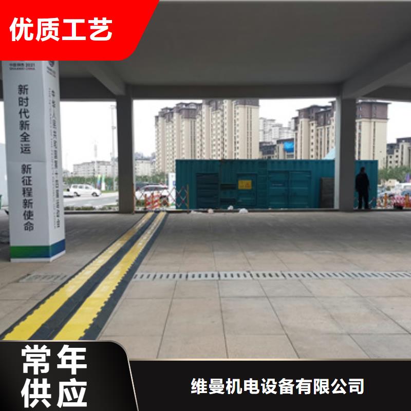200KW電源車(chē)租賃